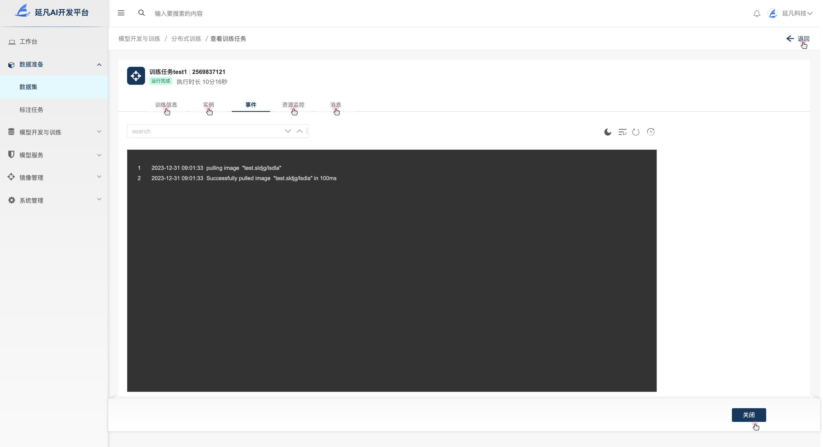 4a8ead24861f459dab6aee62b14366fa~tplv-tt-origin-web_gif.jpeg
