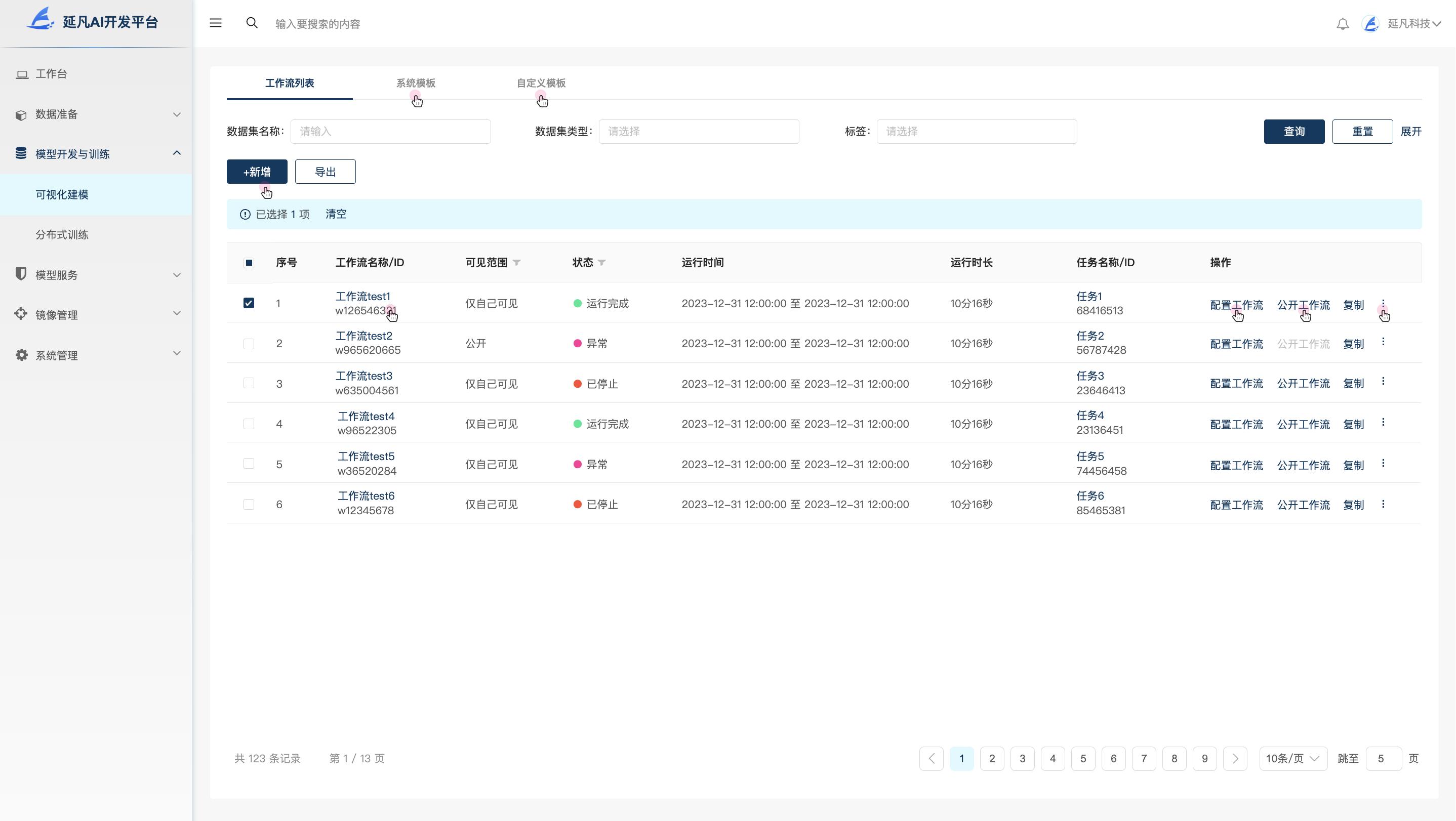 78e32015c9f64dfea2eb96e287e1636f~tplv-tt-origin-web_gif.jpeg