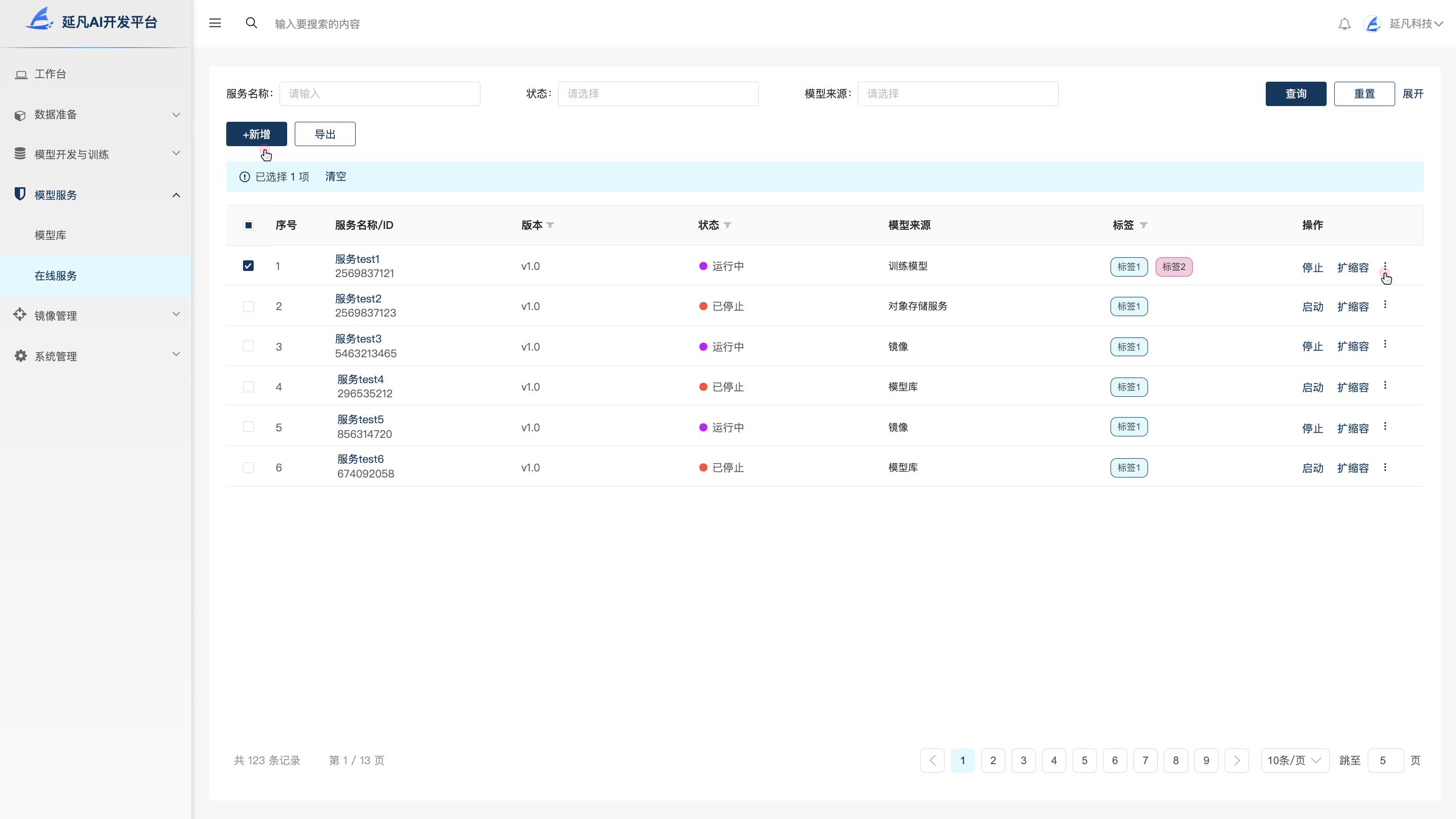 e45e98137ba846148e32afcf2d480482~tplv-tt-origin-web_gif.jpeg